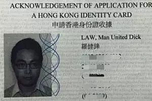 Ngefans berat MU, pria ini ubah namanya jadi 'Man United Dick Law'