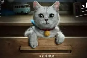 Film Doraemon versi Tiongkok, Doraemonnya kucing beneran, ada ultraman