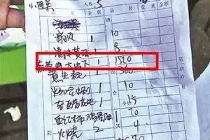 Gila, sepiring udang di warung ini dipatok harga Rp 3,1 juta