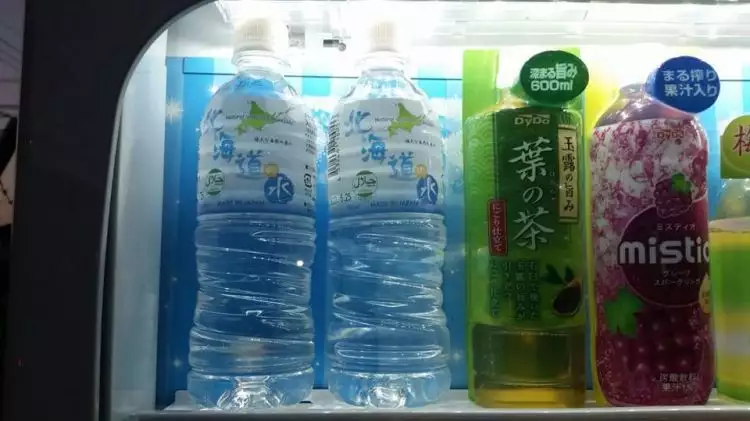Jepang sediakan Vending Machine, khusus minuman halal untuk muslim