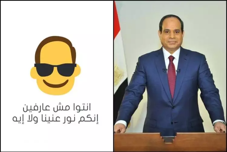 Beginilah jadinya kalau muka Presiden Mesir dijadikan emoji, ups! 