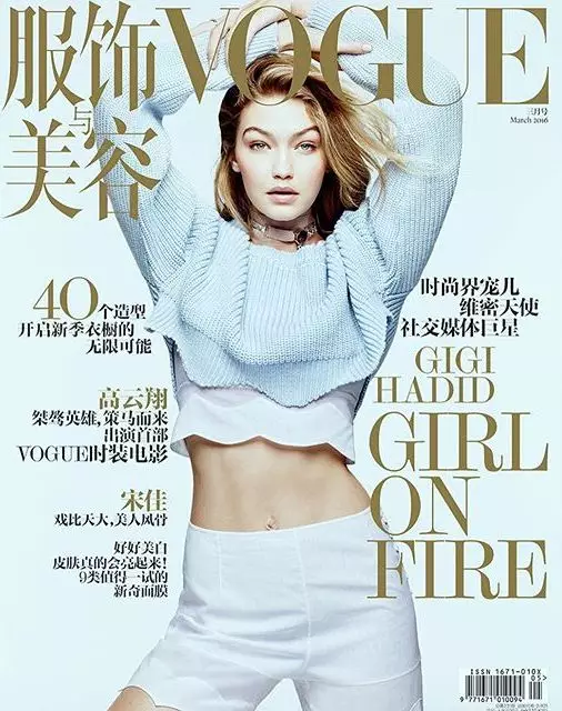 Tampil mulus dalam cover majalah, Gigi Hadid malah diprotes penggemar