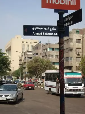 Nama Soekarno pun diabadikan di luar negeri, keren! 