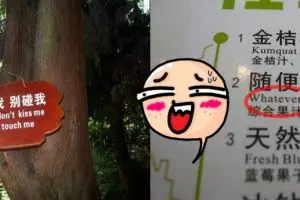 Dijamin bingung, ini 15 terjemahan lucu Bahasa China ke Bahasa Inggris