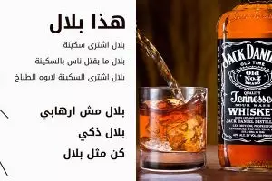 7 Makanan & minuman yang berasal dari bahasa Arab, halalkah?