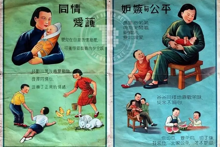 8 Poster kuno pola asuh keluarga China ini bikin kamu baper berat!
