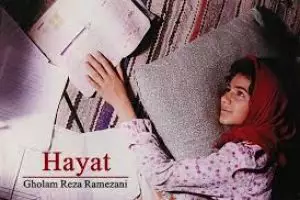 5 Film asal Iran ini cocok kamu tonton saat lebaran!