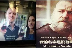 8 Foto terjemahan ngawur film ini bikin gagal paham