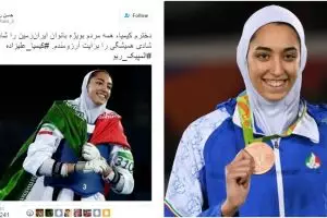 Kimia Alizadeh, atlet cewek Iran pertama yang raih medali Olimpiade