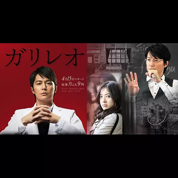 Lupakan K-Drama, 10 drama Jepang atau Dorama ini wajib banget ditonton