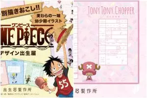 Cuma di Jepang, akta kelahiran bisa bergambar karakter anime keren