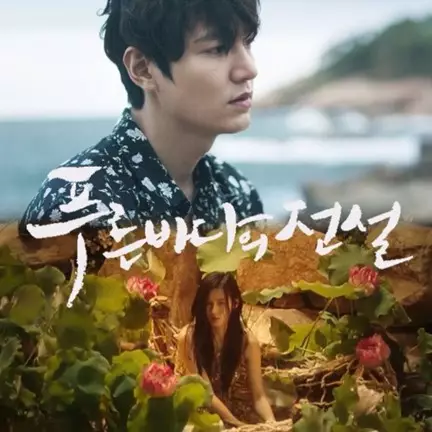 10 Fakta drama teranyar Lee Min-ho, The Legend of the Blue Sea