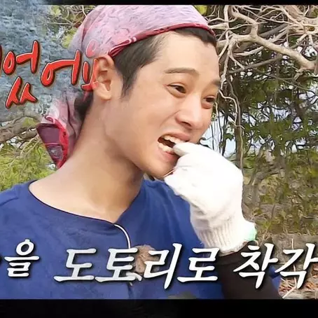 Artis K-pop ganteng ini tak sengaja makan kotoran kambing saat syuting