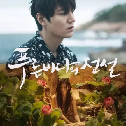 Lagi booming, The Legend of the Blue Sea malah tersandung plagiarisme