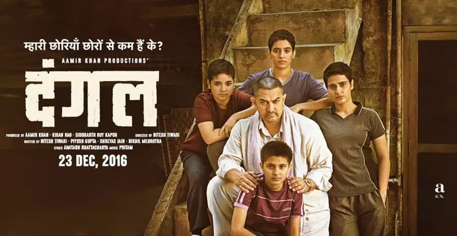 Film terbaru Aamir Khan catatkan rekor baru dalam sejarah Bollywood