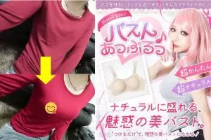 Underwear ajaib ini dibuat untuk para cosplayer, awas cowok tertipu