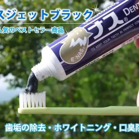 7 Rasa tak lazim pasta gigi di Jepang, dari terong sampai takoyaki