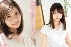 Sudah ngetop, 6 seleb Jepang ini malah pilih jadi bintang porno