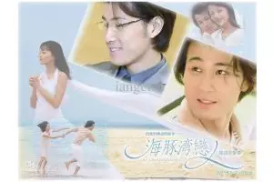 Ingat drama legendaris At The Dolphin Bay? Begini kabar 5 pemainnya