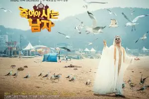 Dianggap lecehkan Islam, K-Drama 'Man Who Dies to Live' dikecam dunia
