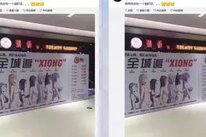 Semakin gede payudara, semakin besar pula diskon di restoran ini