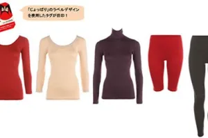 Pakaian dalam untuk wanita ini terbuat dari sake, unik banget 