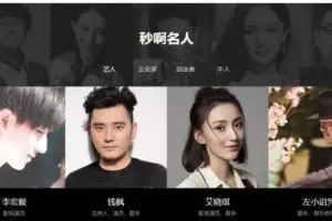 Aplikasi ini jual waktu seleb terkenal, bisa video call sampai kencan