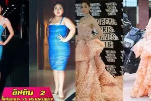 Cewek Thailand parodikan gaun orang terkenal, 12 foto ini buktinya