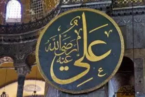 Kisah pembunuhan Sayyidina Ali di malam Ramadan, ditikam jelang shalat