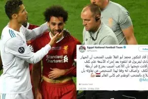 Ini pernyataan resmi Mesir tentang cedera Salah, di luar dugaan!
