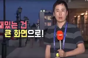 Sedang liputan Piala Dunia, yang dialami jurnalis ini bikin iri