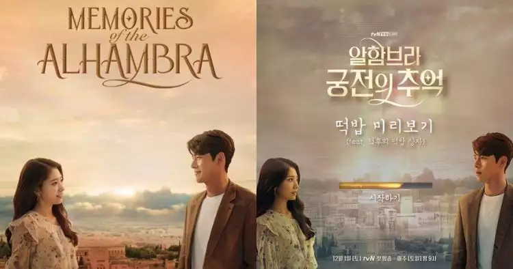4 Teaser drama Korea Memories of the Alhambra, viewernya ratusan ribu