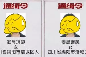 Viral foto buronan sindikat penipuan, wajahnya bikin gagal fokus