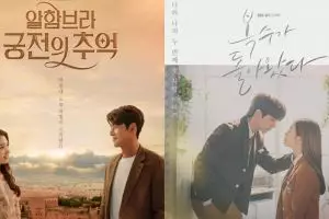 11 Drama Korea terbaik akhir 2018 untuk menemani tahun barumu