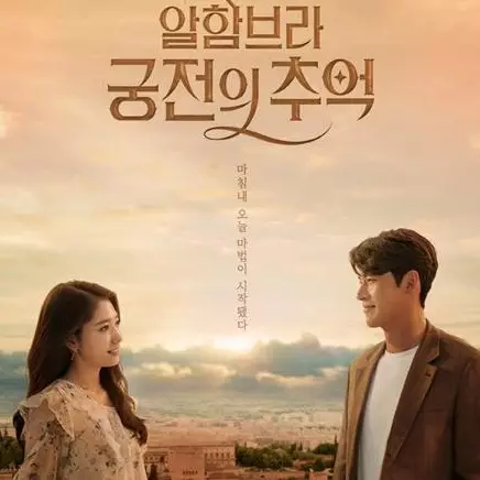 11 Drama Korea terbaik akhir 2018 untuk menemani tahun barumu