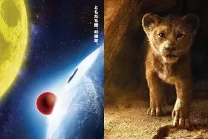 9 Film animasi tayang di tahun 2019, ada Doraemon hingga Frozen