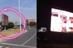 Video porno ini tayang di videotron selama 1,5 jam, duh!