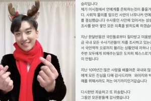 Seungri Bigbang putuskan mundur dari dunia hiburan