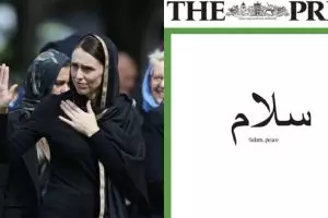 Pesan di halaman depan koran Selandia Baru ini curi perhatian
