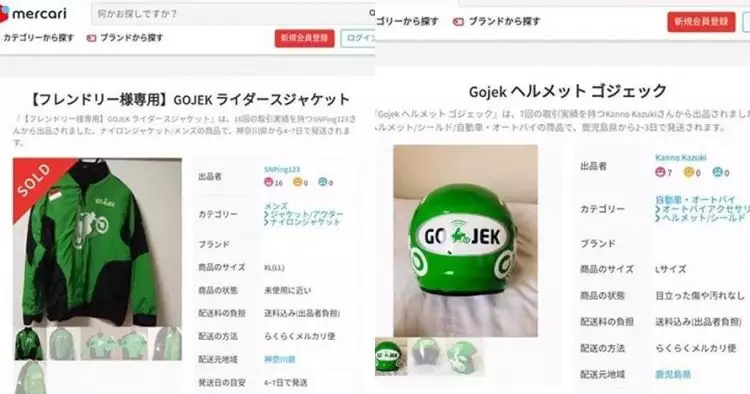 Dijual di e-commerce Jepang, harga helm ojek online ini fantastis