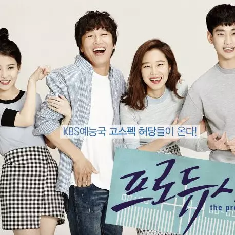 11 Drama Korea dibintangi Lee Seung-gi, termasuk Vagabond