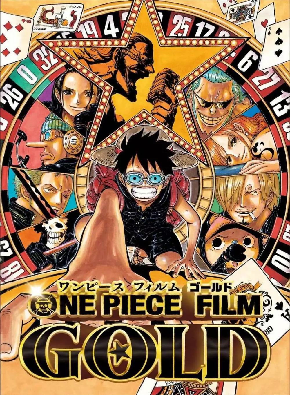 15 Film anime keren sepanjang masa, tak membosankan ditonton asianwiki.com 15 Film anime keren sepanjang masa, tak membosankan ditonton asianwiki.com