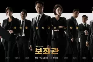 10 Drama Korea dibintangi Shin Min-a, terbaru Chief Of Staff 2