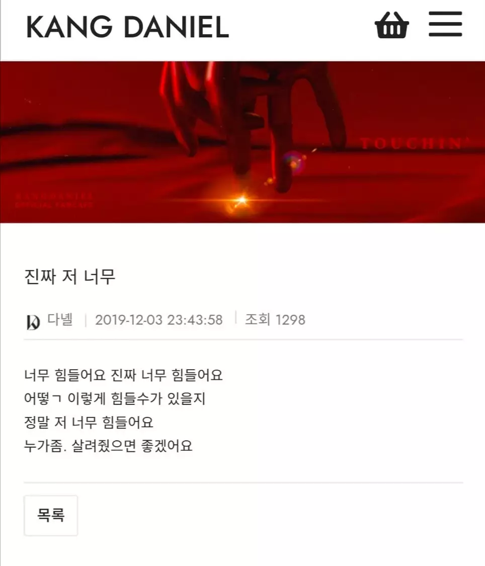 Kang daniel mengaku depresi  Instagram