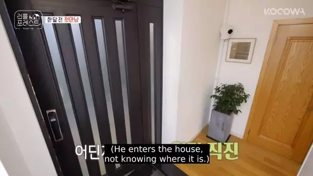 rumah jung so min YouTube