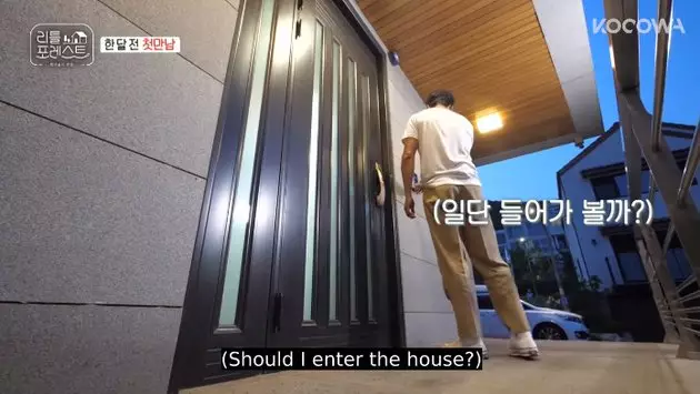 rumah jung so min YouTube