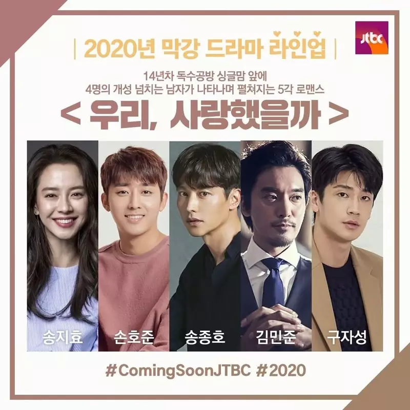 drama korea januari 2020 istimewa