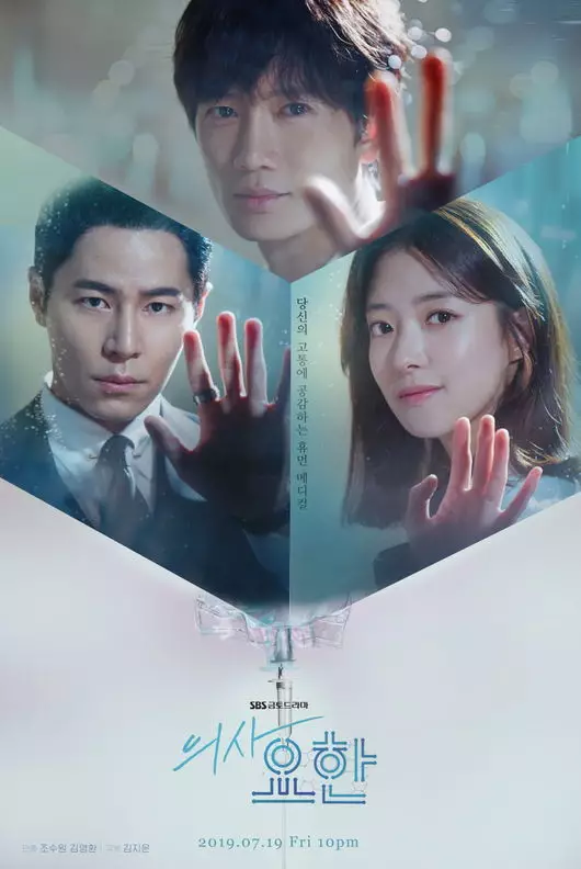 12 Drama Korea Romantis Terbaik 2019, wajib ditonton ulang © 2019 brilio.net