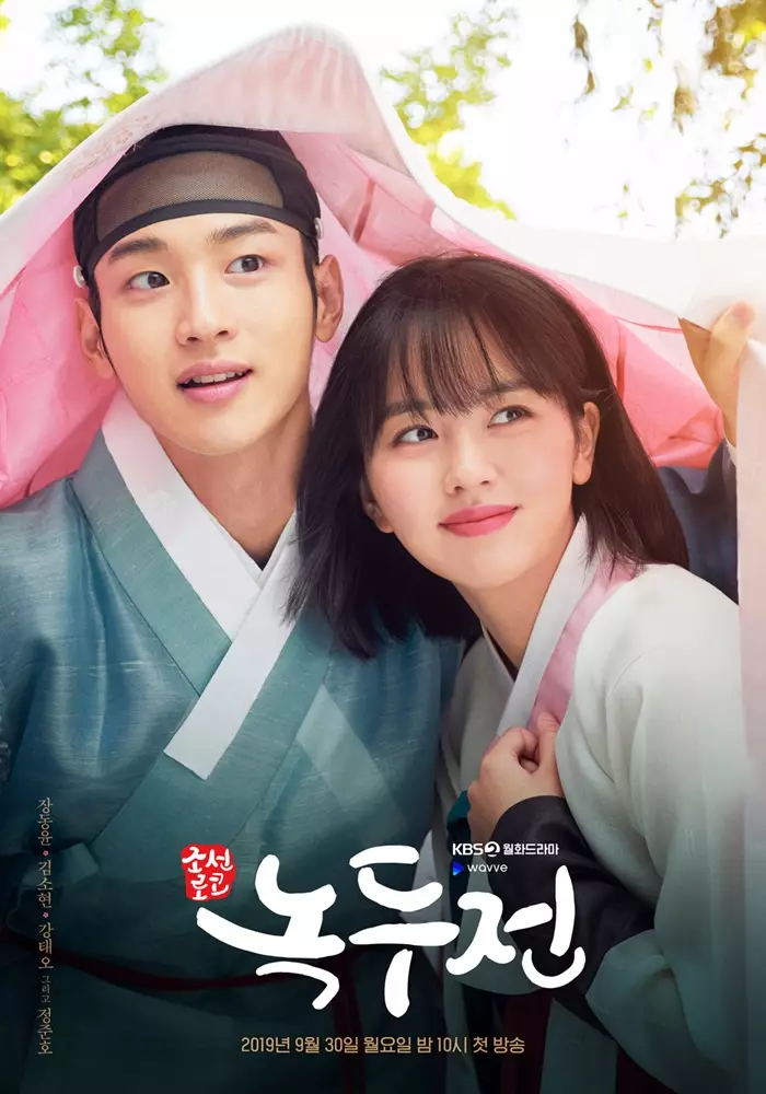 12 Drama Korea Romantis Terbaik 2019, wajib ditonton ulang © 2019 brilio.net