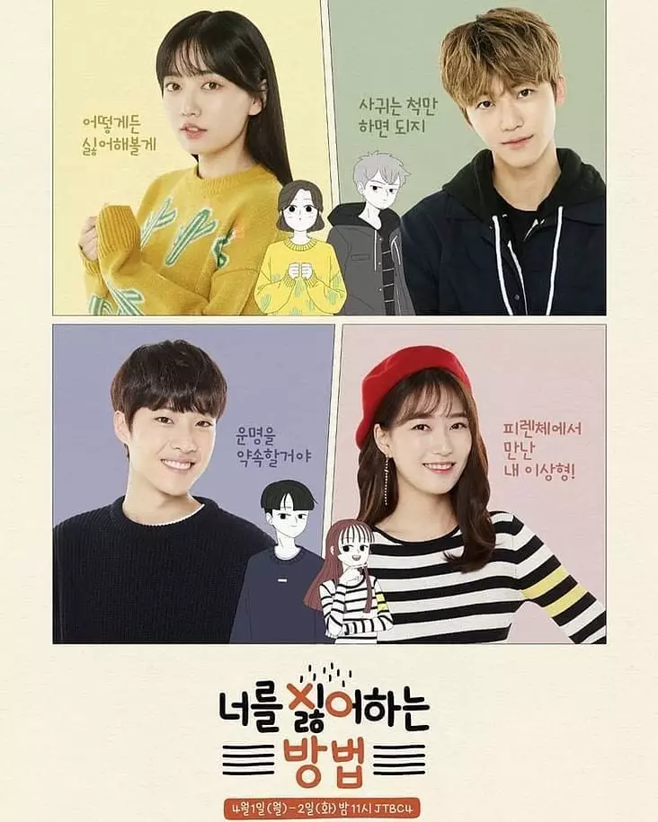4 Drama web Korea ini dibintangi idol grup © 2019 brilio.net 4 Drama web Korea ini dibintangi idol grup © 2019 brilio.net